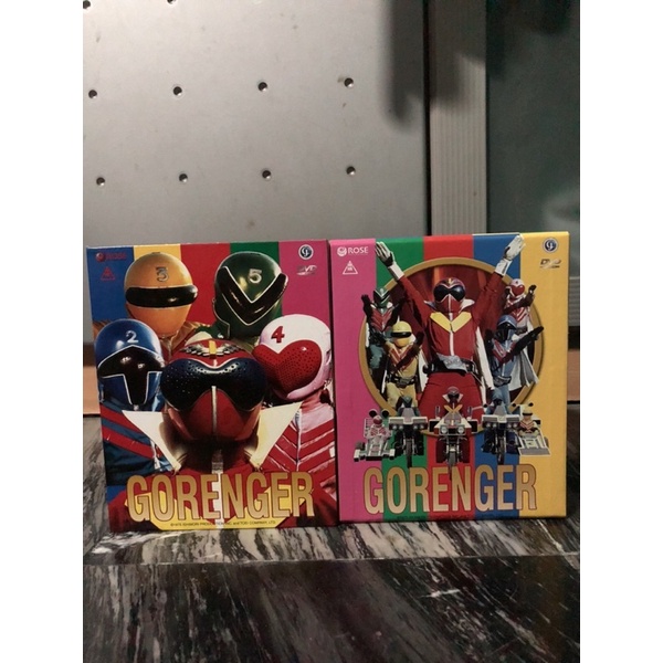 DVD Himitsu Sentai Gorenger Complete Boxset