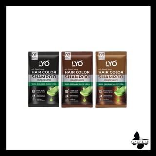 Lyo Hair Color Shampoo [30ml.] ไลโอ แชมพู ปิดผมขาว