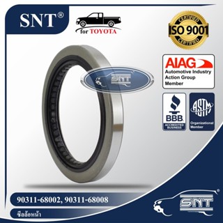 SNT ซีลล้อหน้า, Oil Seal - HINO ( ฮีโน่ ) / TOYOTA ( โตโยต้า ) รุ่น Dutro,Coaster,Dyna,ToyoAce P/N 90311-68002, 90311...