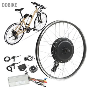 Oobike ชุดแปลงดุมล้อหลัง มอเตอร์ดุมล้อจักรยานไฟฟ้า 26 นิ้ว 48V 1000W พร้อมมิเตอร์ Lcd8H