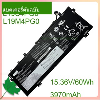 แท้จริง แล็ปท็อป แบตเตอรี่ L19C4PG0 L19M4PG0 For Legion Y9000X Y740S-15IMH SB10W67233 SB10V26975 SB10V26972 5B10W67240