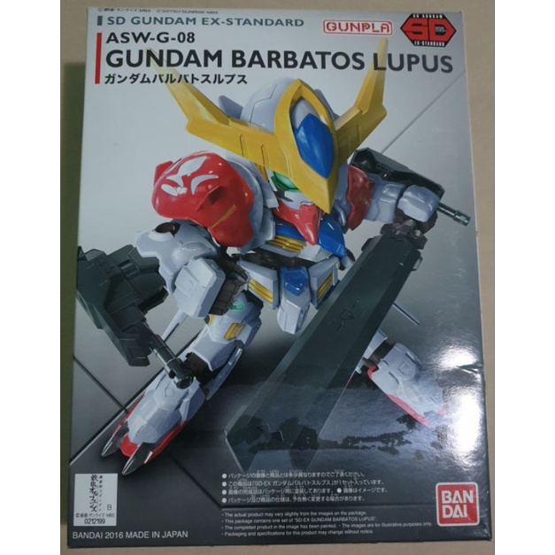 SD EX-Standard : Gundam Barbatos Lupus(โลโก้แดง)