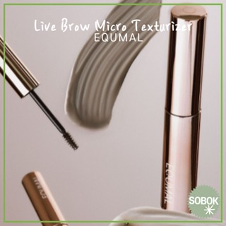 [EQUMAL] Live Brow Micro Texturizer / Brow cara มาสคาร่าคิ้ว