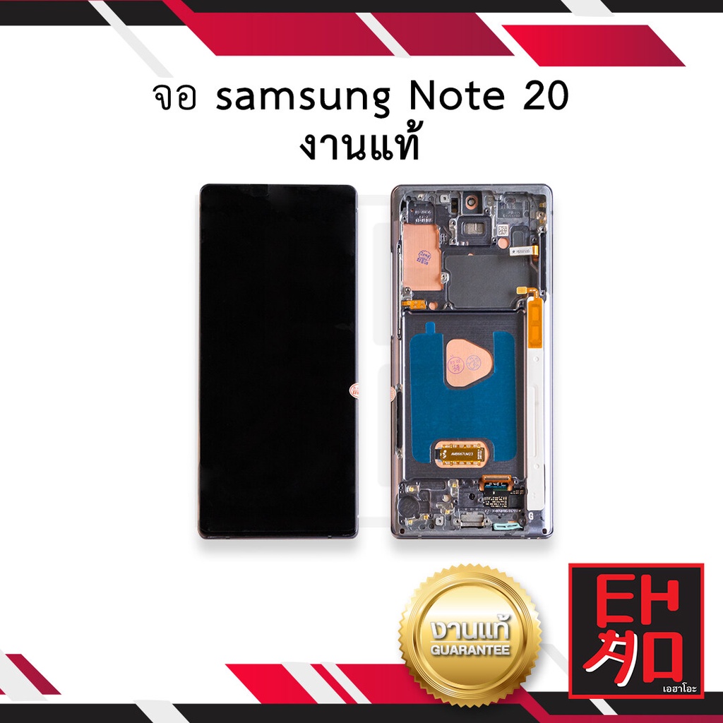 หน้าจอ samsung Note 20 งานแท้ จอซัมซุง จอมือถือ หน้าจอมือถือ ชุดหน้าจอ หน้าจอโทรศัพท์ อะไหล่หน้าจอ (มีการรับประกัน)