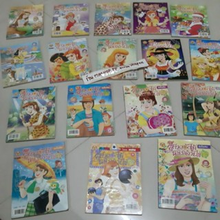 หนังสือการ์ตูนสาวดอกไม้/เฟน/เอ๊าะ/สาวดอกไมักะนายกล้วยไข่/หนูหิ่นอินเตอร์/ปังปอนด์/ไอ้ตัวเล็ก/บรรลือสาส์น/