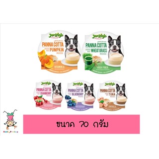 CatHoliday เจอร์ไฮ พานาคอตต้า Jerhigh Panna Cotta Mousse มูสแบบถ้วย ขนมสุนัข