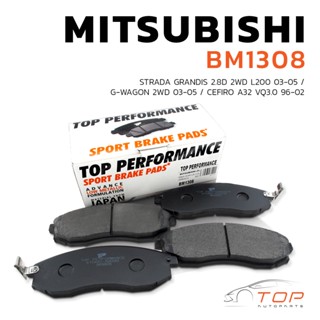 ผ้าเบรค หน้า MITSUBISHI CEFIRO A32 / STRADA L200 - TOP PERFORMANCE JAPAN - BM 1308 - ผ้าเบรก มิตซูบิชิ สตราด้า เซฟิโร่