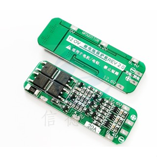 3S 20A Li-Ion แบตเตอรี่ลิเธียม 18650 บอร์ดโมดูลป้องกัน Pcb Bms 12.6V