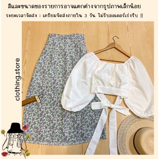 🎋สอบถามก่อนชำระเงิน | ชุดเซ็ทเสื้อครอปผ้าฉลุลายดีเทลผูกโบว์หลังมาพร้อมกระโปรงลายดอกไม้เล็กๆ ใส่เข้าเซทกันน่ารักมากจ้า