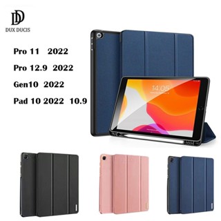 Dux Ducis เคส สำหรับ ipad 10 2022 10.9 /Gen10 / Pro 11 2022/Pro 12.9 2022  เคสฝาพับกันกระแทก รุ่น Domo มีช่องใส่ปากกา