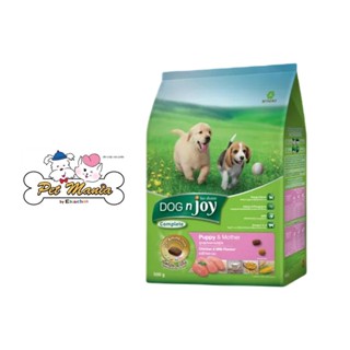 DOG n joy อาหารเม็ดสำหรับลูกสุนัขและแม่สุนัข สูตรไก่และนม 500 g