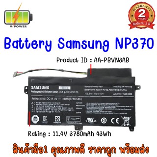 BATTERY SAMSUNG NP370 แท้ สำหรับ Samsung 5 Series, 510R, NP470, NP470R5E, NP510R5E, NP370R4E, NP370R5E, NP450R4E