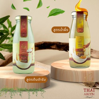 เครื่องดื่มรังนกสำเร็จรูป ขนาด 200 ml  ของขวัญ รังนกแท้ ร้านไทยอรุณรังนก