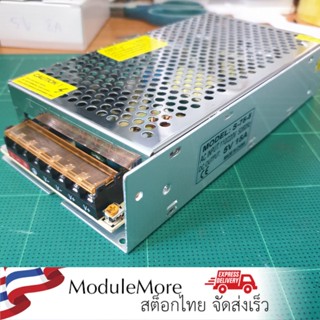 5V 15A สวิทชิ่งเพาเวอร์ซัพพลาย Switching Power supply ( 220v ac to 5v dc) switching power supply 5V15A S-75-5