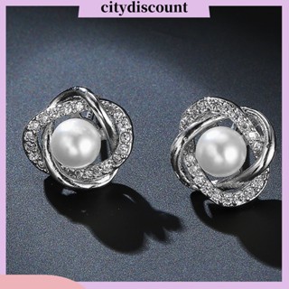 &lt;citydiscount&gt;  ของขวัญเครื่องประดับผู้หญิงต่างหูกระดุมดอกไม้เพิร์ล rhinestones