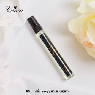 น้ำหอม Ceresa แท้ กลิ่น N.5 ขนาด 10 ml.(ปกติราคา 390 พิเศษเพียง 120)