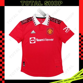 Manchester United 2022/23 Home Jersey เสื้อแมนยู2023 เสื้อบอลแมนยู เหย้า 2023