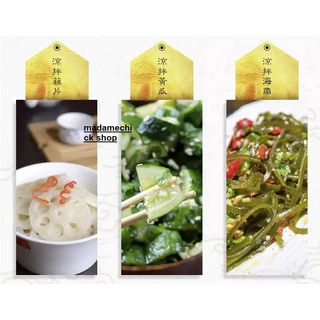 น้ำส้มสายชูแดง จิ๊กโฉ่วแดง ตราเจ้อเจียง ปริมาตร 630ml. จิ๊กโฉ่วนำเข้าทานกับอาหาร ซุปหูฉลาม กระเพาะปลา ดองผักอร่อย