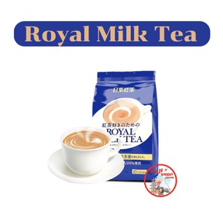 Royal milk tea ชานมญี่ปุ่นสำเร็จ แบบ10 ซอง