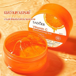 เจลวิตามินซีส้ม SADOER Vitamin C Moisturizing Gel 300g Orange Essence