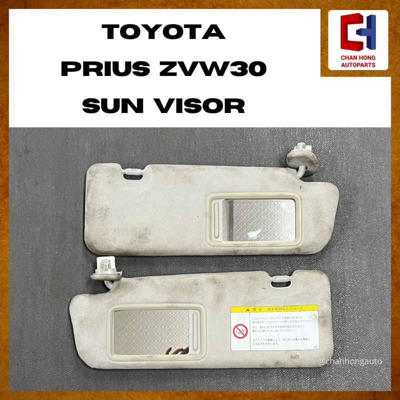 Toyota Prius ZVW30 ที่บังแดด/บังแดด [มือสอง]