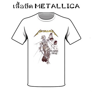 เสื้อยืดวงดนตรี Metallica เสื้อวง Metallica