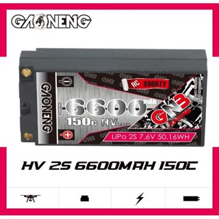 GNB 2s 6600mAh 150c 7.6v HV Battery Shorty XT60 แบตเตอรี่เกาเหนิงก้อนสั้น สำหรับรถวิทยุบังคับ RC Hobby