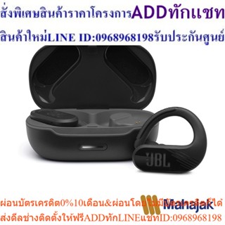 JBL Endurance Peak II หูฟังอินเอียร์สปอร์ตไร้สาย (เลือกสีได้)