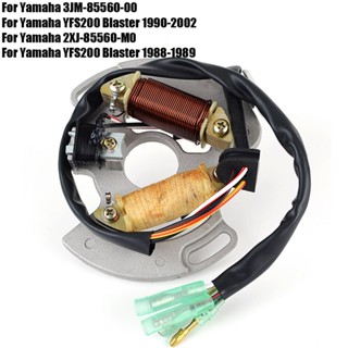 คอยล์สเตเตอร์แม่เหล็ก สําหรับเครื่องกําเนิดไฟฟ้า Yamaha Blaster 200 YFS200 1988-2002 1989 1990 1991 2XJ-85560-M0 3JM-85560-00 YFS 200 ATV