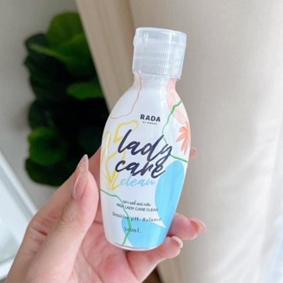 RADA 🍭Lady care clean 🍭เลดี้แคร์ #หอยหวาน #เลดี้แคร์ขวดเล็ก