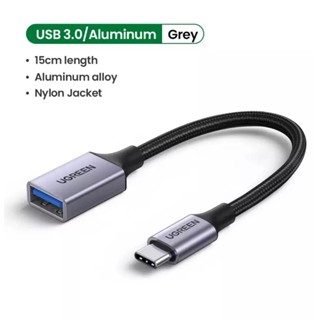 หัวแปลง OTG TYPE C (ตัวผู้) เป็น USB3.0 (ตัวเมีย) สำหรับโทรศัพท์มือถือ สายถัก 70889 UGREEN (ออกใบกำกับภาษีได้)