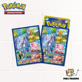 [Pokemon​] Pokemon Card Sleeve - ซองใส่การ์ด โปเกมอน Pokemon GO แนวตั้ง