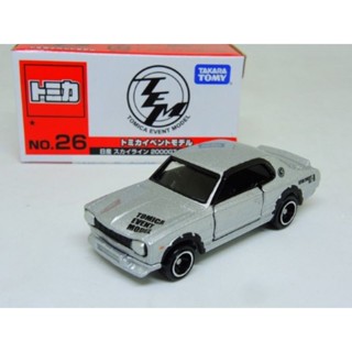 รถเหล็ก Tomica Event * NO.26 - Nissan 2000 GT-R สีเงิน