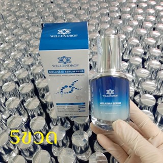 เมลาสมา เซรั่ม จากวิลเลนดรอฟ 20มล.5ขวด(MELASMA SERUM By WILLENDROF 20ml.5bot.)