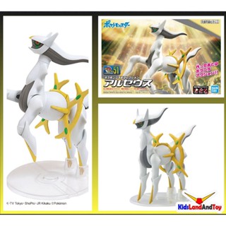 4573102633453 POKEMON PLAMO COLLECTION 51 SELECT SERIES ARCEUS