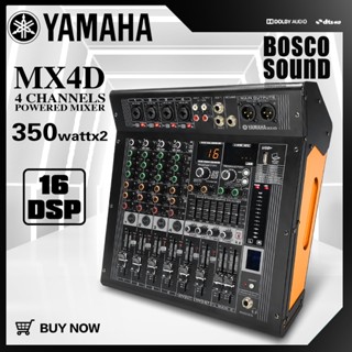 YAMAHA MX4D 4 ช่อง มิกเซอร์ มิกซ์ขยายเสียง 350W + 350W เพาเวอมิกเซอร์ 16 DSP Bluetooth อีควอไลเซอร์กราฟิก 7 แบนด์ MP3