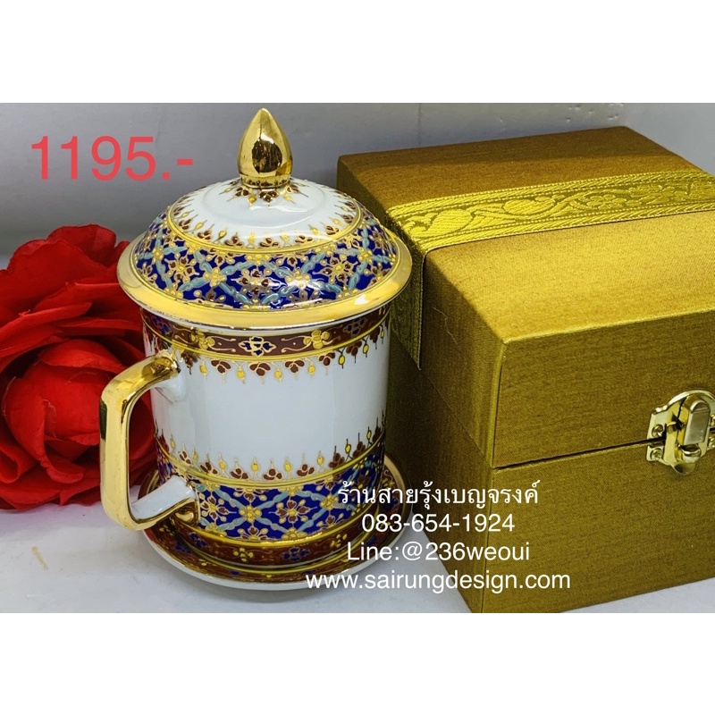 ถูกมาก ชุดแก้วน้ำชา กาแฟ เบญจรงค์ มีฝาปิด มีจานรอง ขอบทอง ลายพิกุล กล่องผ้าไหม สวยหรู ของที่ระลึก ไทย ของขวัญวันเกิดหรู