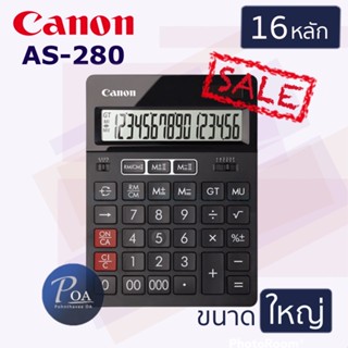 เครื่องคิดเลข Canon AS-280 ขนาดใหญ่ 16 หลัก