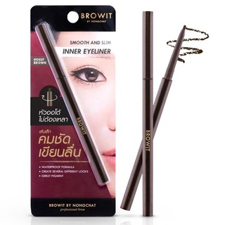 Browit By Nongchat Smooth and Slim Inner Eyeliner 0.1g บราวอิท น้องฉัตร ดินสอเขียนขอบตา ก อายไลน์เนอร์เนื้อครีมอัดแข็ง