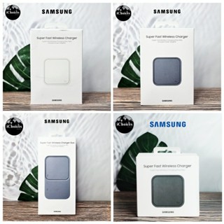 [SAMSUNG] Super Fast Wireless Charger (Max 15W) Includes Power Adapter + USB C Cable ซัมซุง แท่นชาร์จ แบบไร้สาย