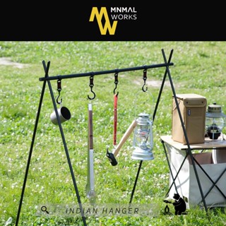 เสาแขวนของอเนกประสงค์ Indian hanger  - Minimal works