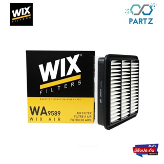 Wix กรองอากาศ Mitsubishi Triton  Pajero มิซซูบิชิ ไตตั้น ไททัน  ปาเจโร่ ปี 2006-2012