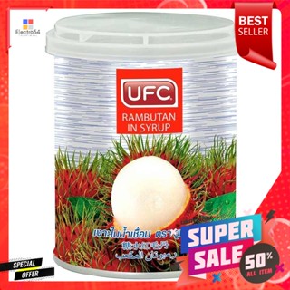 ยูเอฟซี เงาะในน้ำเชื่อม ขนาด 234 กรัมUFC Rambutan in Syrup Size 234 g.