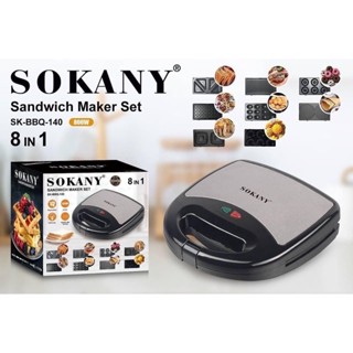 เครื่องทำเเซนวิชวอฟเฟิลSOKANY 8in 800W