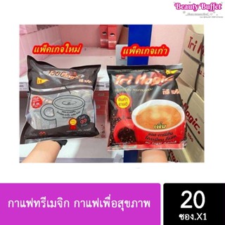 📣ถูก/แท้/ส่งไว📣TriMagic กาแฟทรีเมจิก กาแฟเพื่อสุขภาพ (แพ็คเกจใหม่)