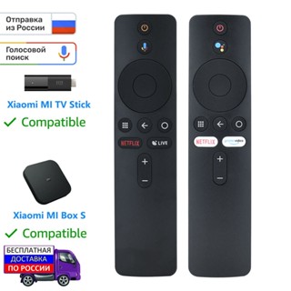 รีโมตคอนโทรล บลูทูธ สําหรับ Xiaomi MI Box S XMRM-006 MI TV Stick MDZ-22-AB MDZ-24-AA Smart TV Box Google Assistant