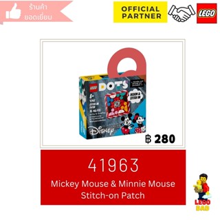 Lego 41963 Mickey Mouse &amp; Minnie Mouse Stitch-on Patch (DOTS) #lego41963 by brick family