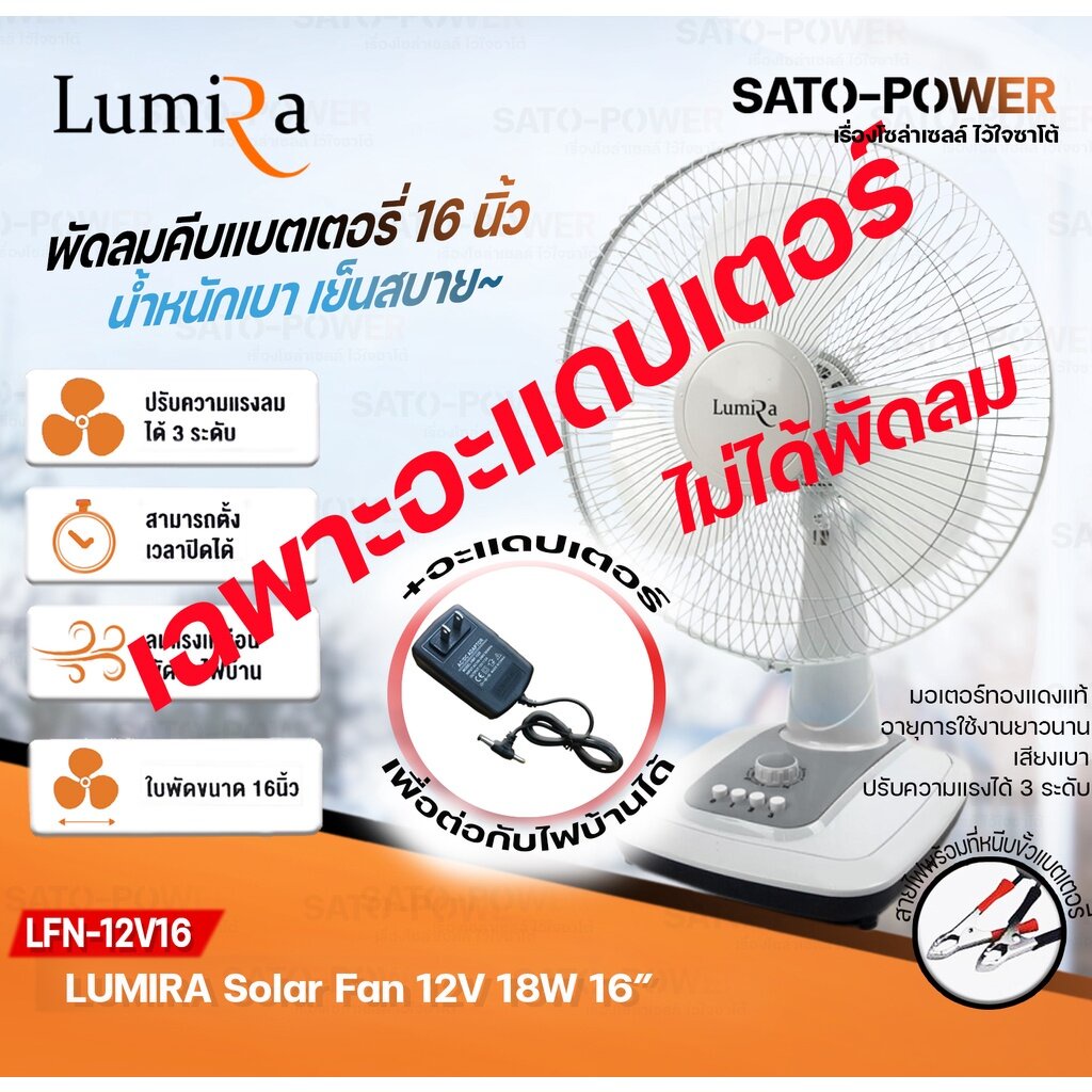 อะแดปเตอร์ 12V 2A สำหรับต่อพัดลม DC เข้าไฟบ้าน เฉพาะอะแดปเตอร์ ไม่มีพัดลม อุปกรณ์แหล่งจ่ายไฟ อแดปเตอร์ชาร์จ