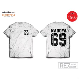 เสื้อยืดคอกลมสกรีนลาย 69