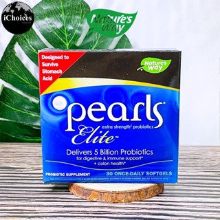 [Natures Way] Pearls Elite 5 Billion Probiotic 30 Once-Daily Softgels โปรไบโอติก